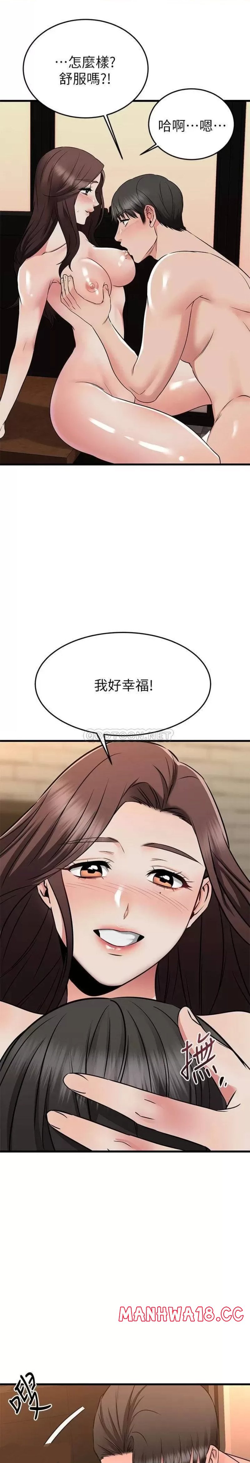 A Seven Year Girlfriend Raw Chapter 64 Page 9
