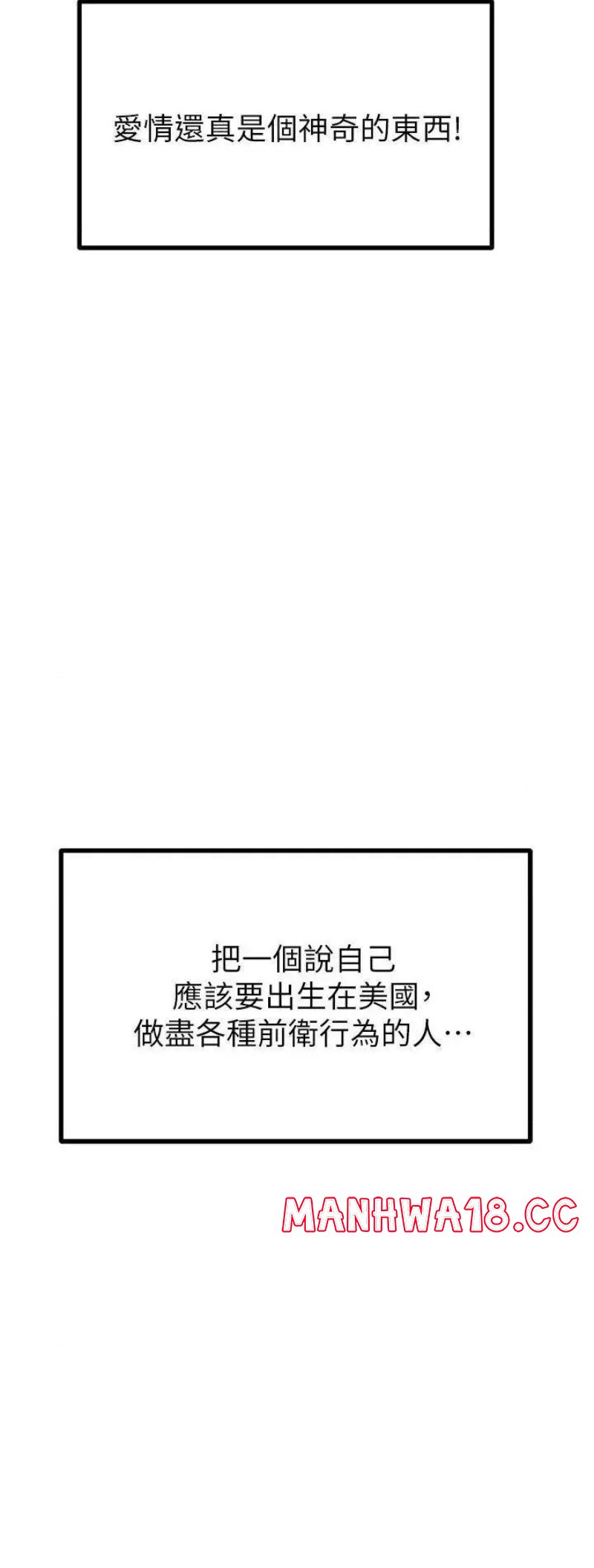 A Seven Year Girlfriend Raw Chapter 65 Page 25