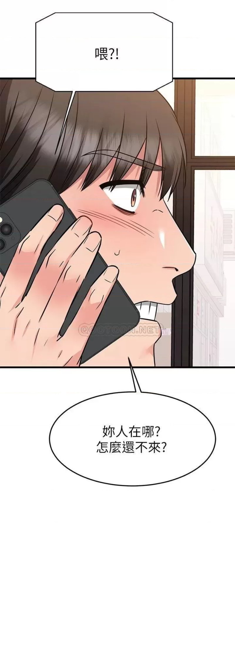 A Seven Year Girlfriend Raw Chapter 65 Page 29