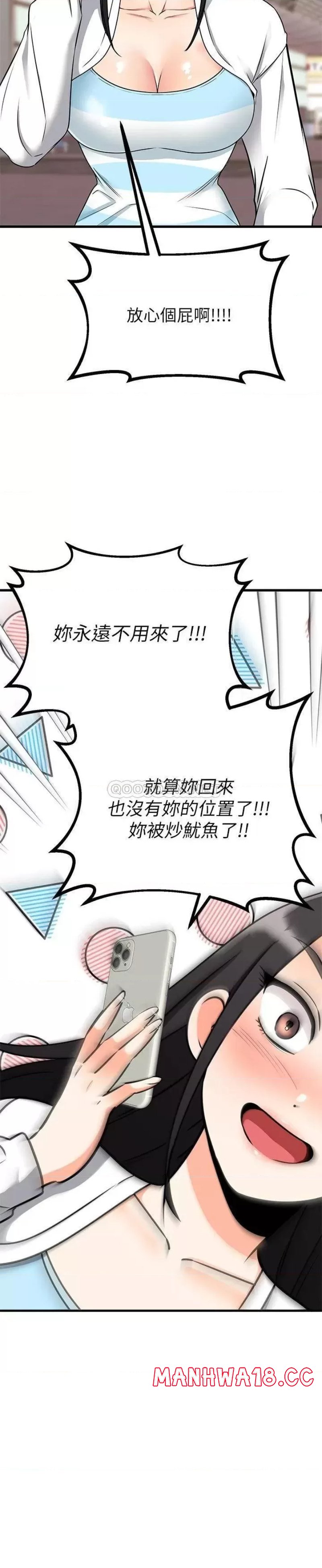 A Seven Year Girlfriend Raw Chapter 65 Page 33