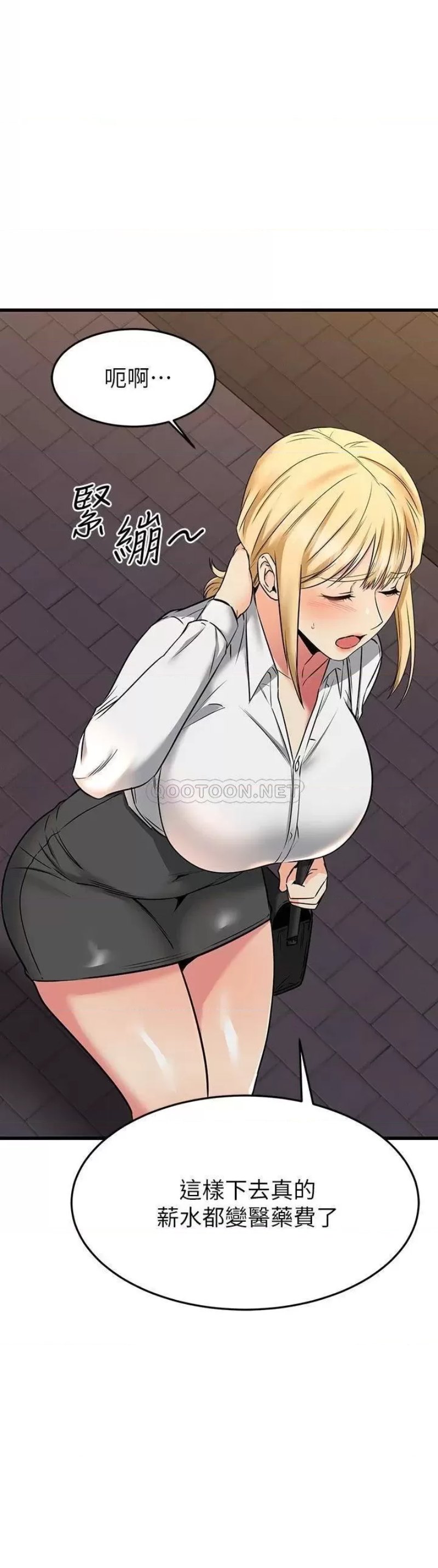 A Seven Year Girlfriend Raw Chapter 65 Page 41