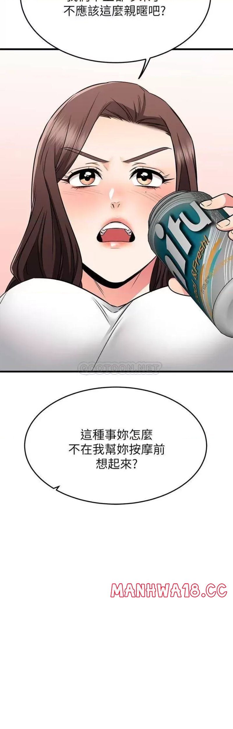 A Seven Year Girlfriend Raw Chapter 65 Page 52