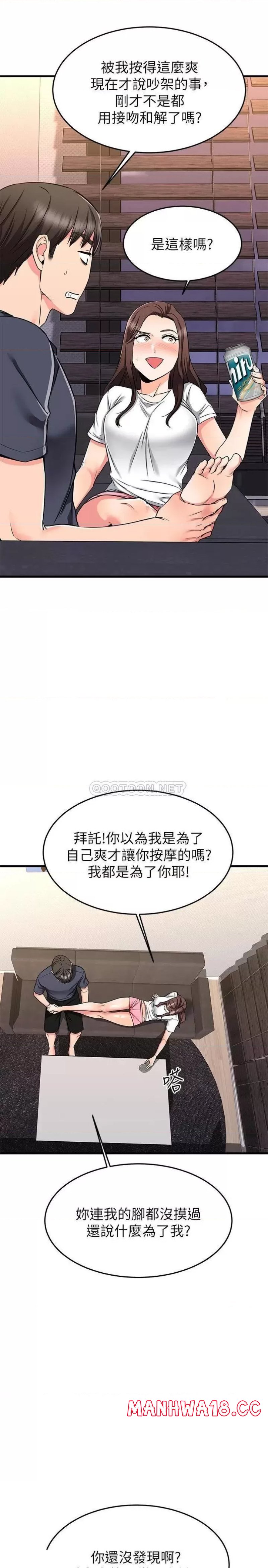 A Seven Year Girlfriend Raw Chapter 65 Page 53