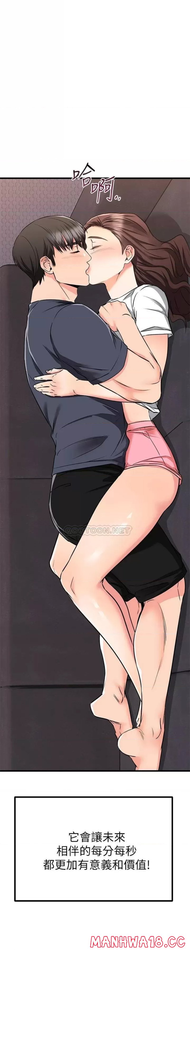 A Seven Year Girlfriend Raw Chapter 65 Page 62