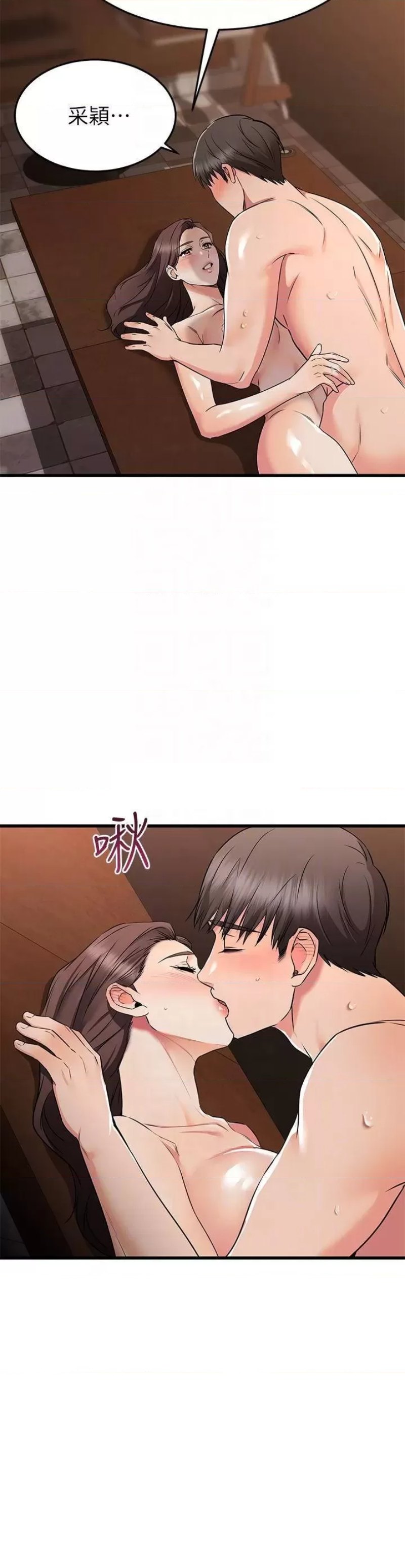 A Seven Year Girlfriend Raw Chapter 65 Page 8