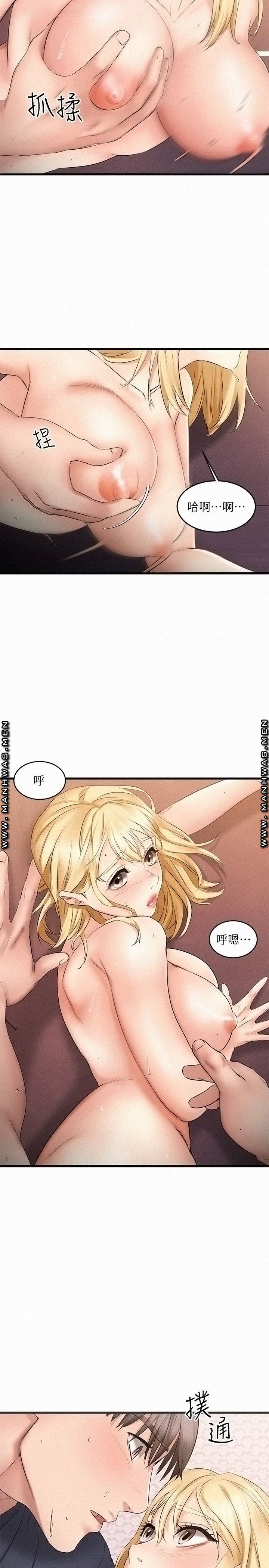 A Seven Year Girlfriend Raw Chapter 7 Page 13