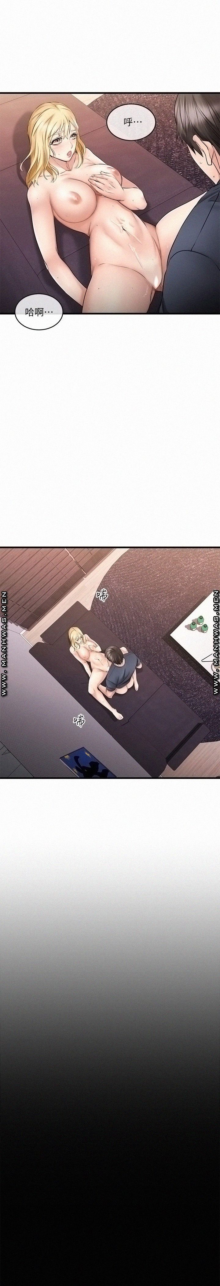 A Seven Year Girlfriend Raw Chapter 7 Page 26