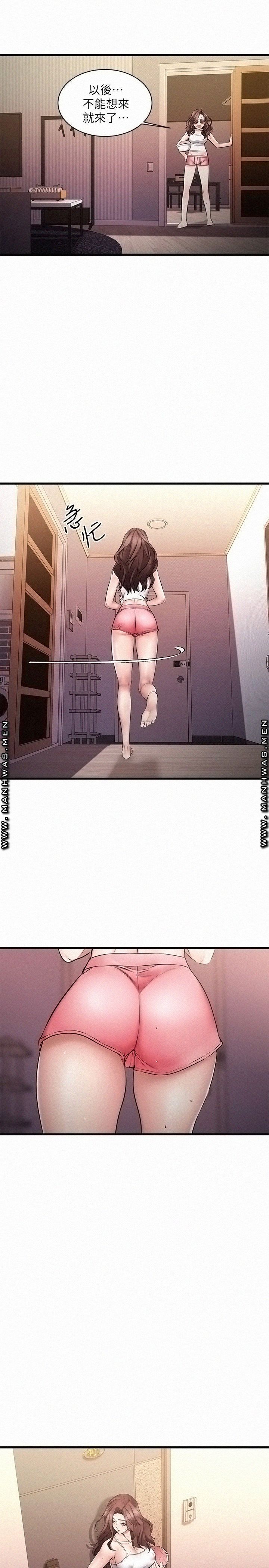 A Seven Year Girlfriend Raw Chapter 7 Page 29