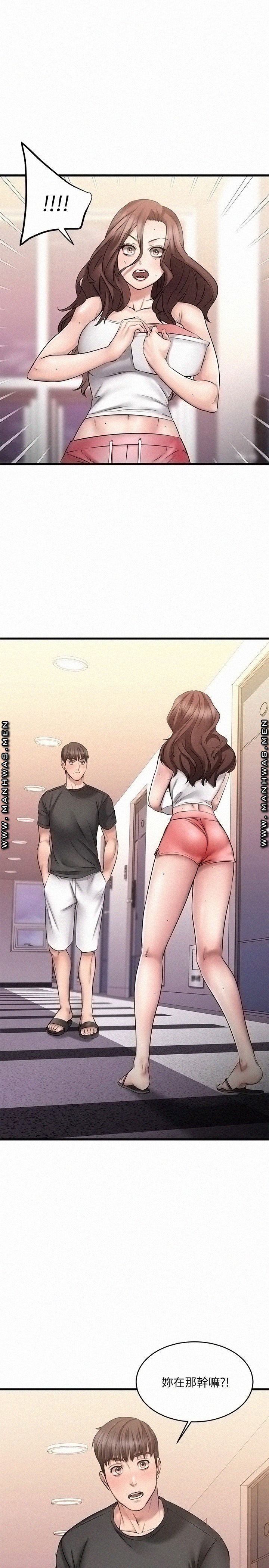 A Seven Year Girlfriend Raw Chapter 7 Page 32