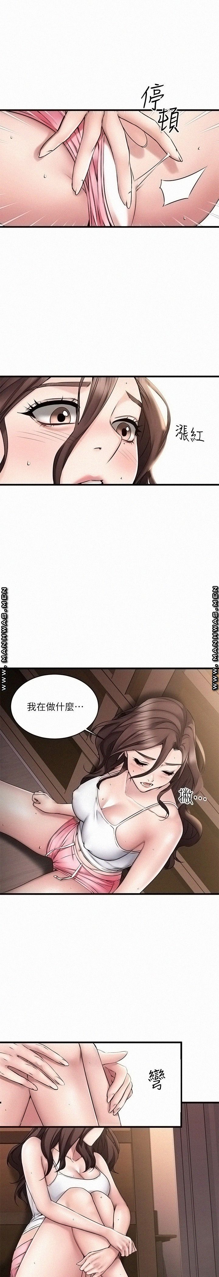 A Seven Year Girlfriend Raw Chapter 7 Page 5