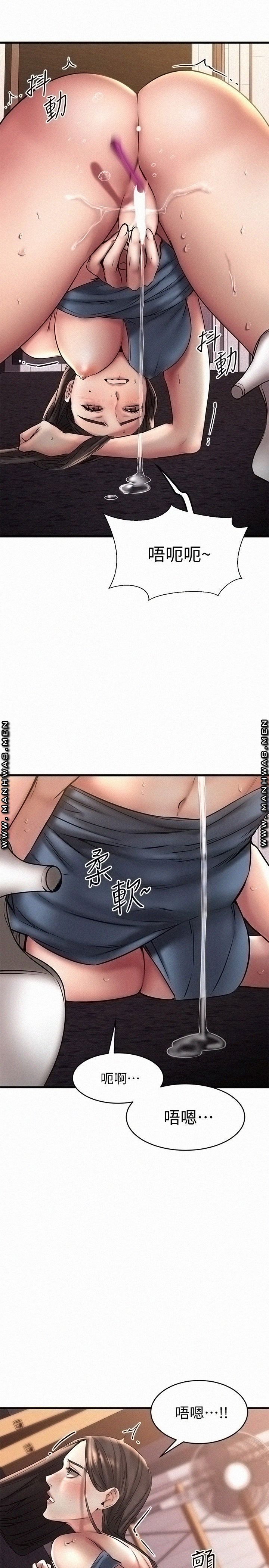 A Seven Year Girlfriend Raw Chapter 9 Page 17