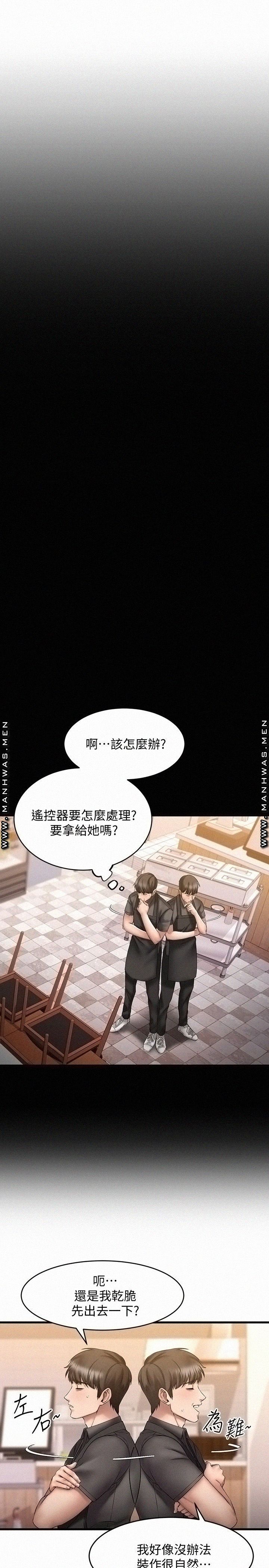 A Seven Year Girlfriend Raw Chapter 9 Page 19