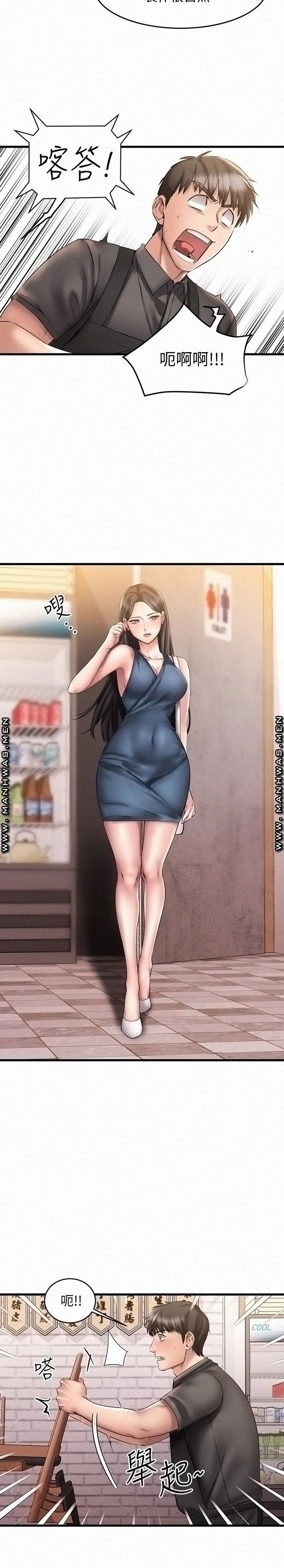 A Seven Year Girlfriend Raw Chapter 9 Page 20