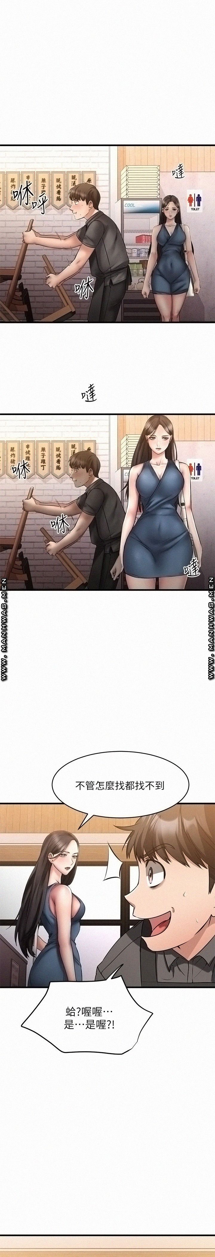 A Seven Year Girlfriend Raw Chapter 9 Page 21