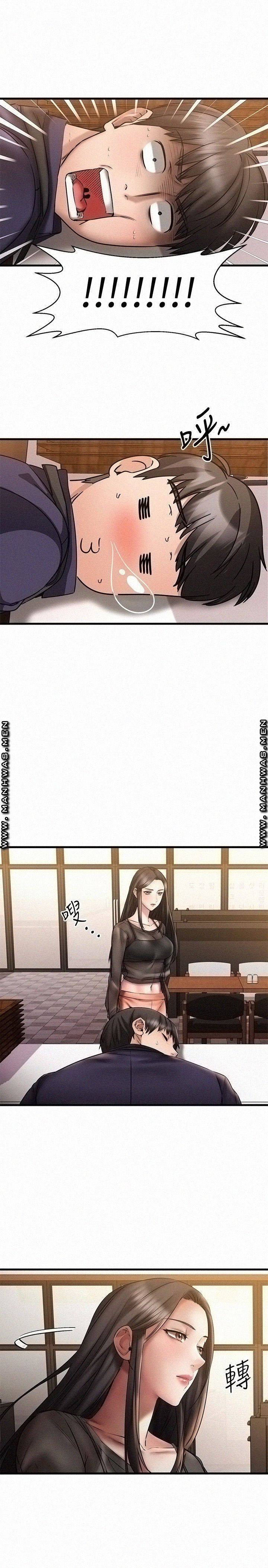 A Seven Year Girlfriend Raw Chapter 9 Page 27