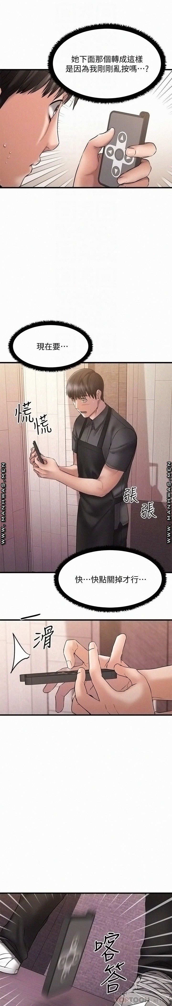 A Seven Year Girlfriend Raw Chapter 9 Page 4