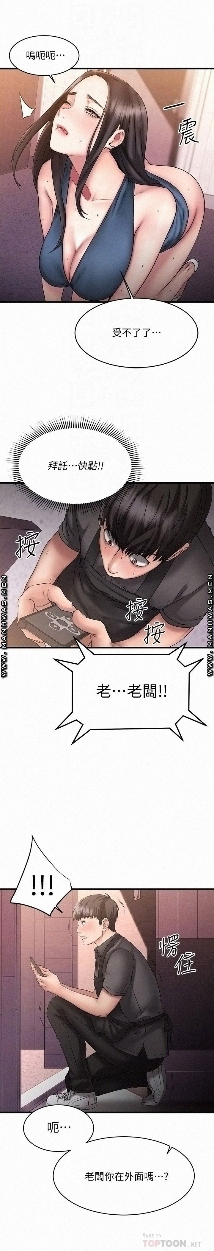 A Seven Year Girlfriend Raw Chapter 9 Page 6