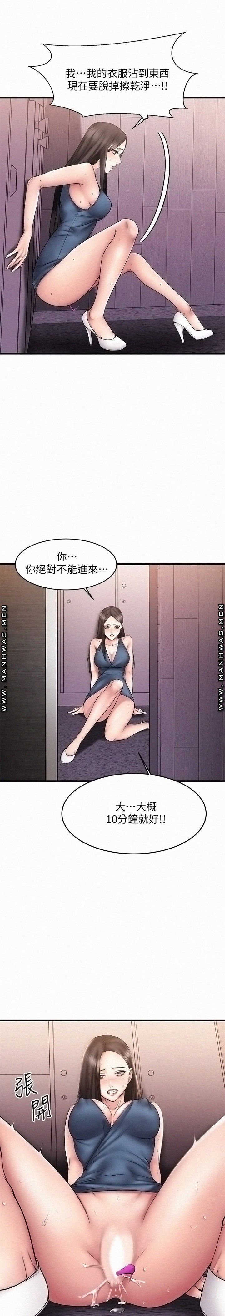 A Seven Year Girlfriend Raw Chapter 9 Page 7