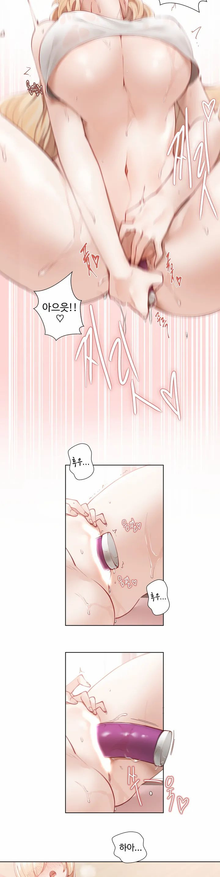 Iljinnyeo Tutoring Raw Chapter 1 Page 23