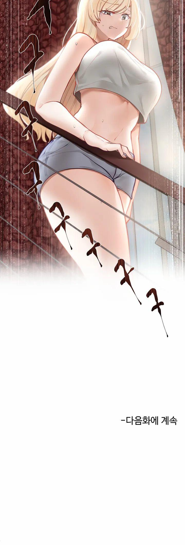 Iljinnyeo Tutoring Raw Chapter 1 Page 41