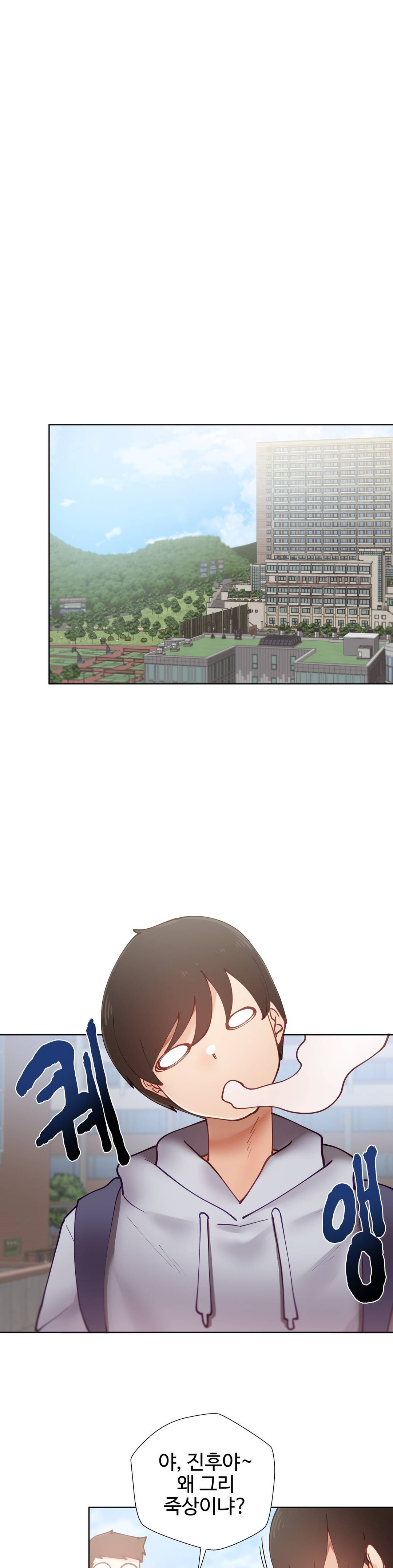 Iljinnyeo Tutoring Raw Chapter 10 Page 16