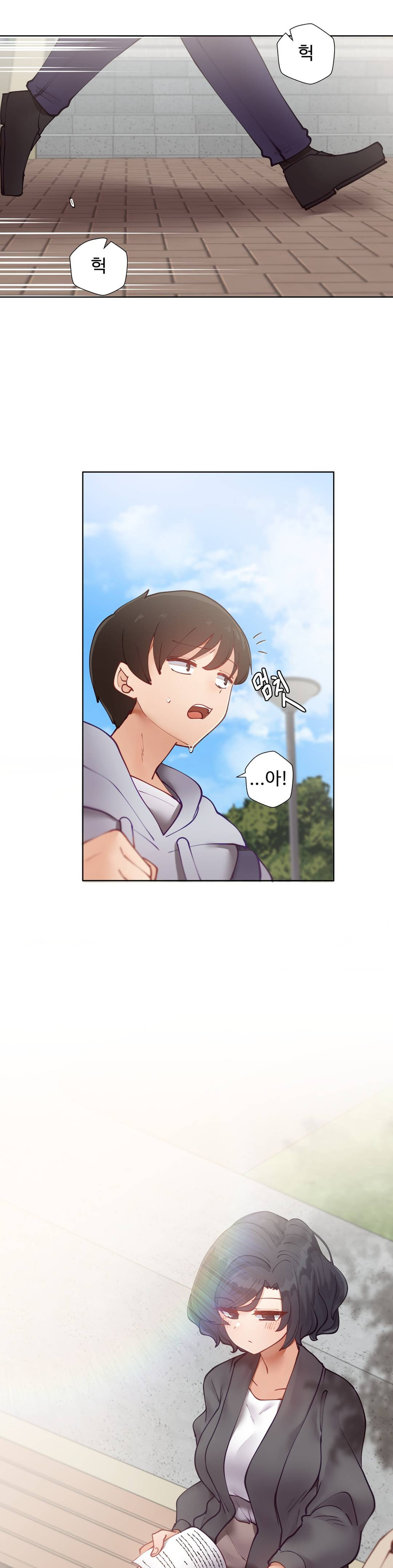 Iljinnyeo Tutoring Raw Chapter 10 Page 23