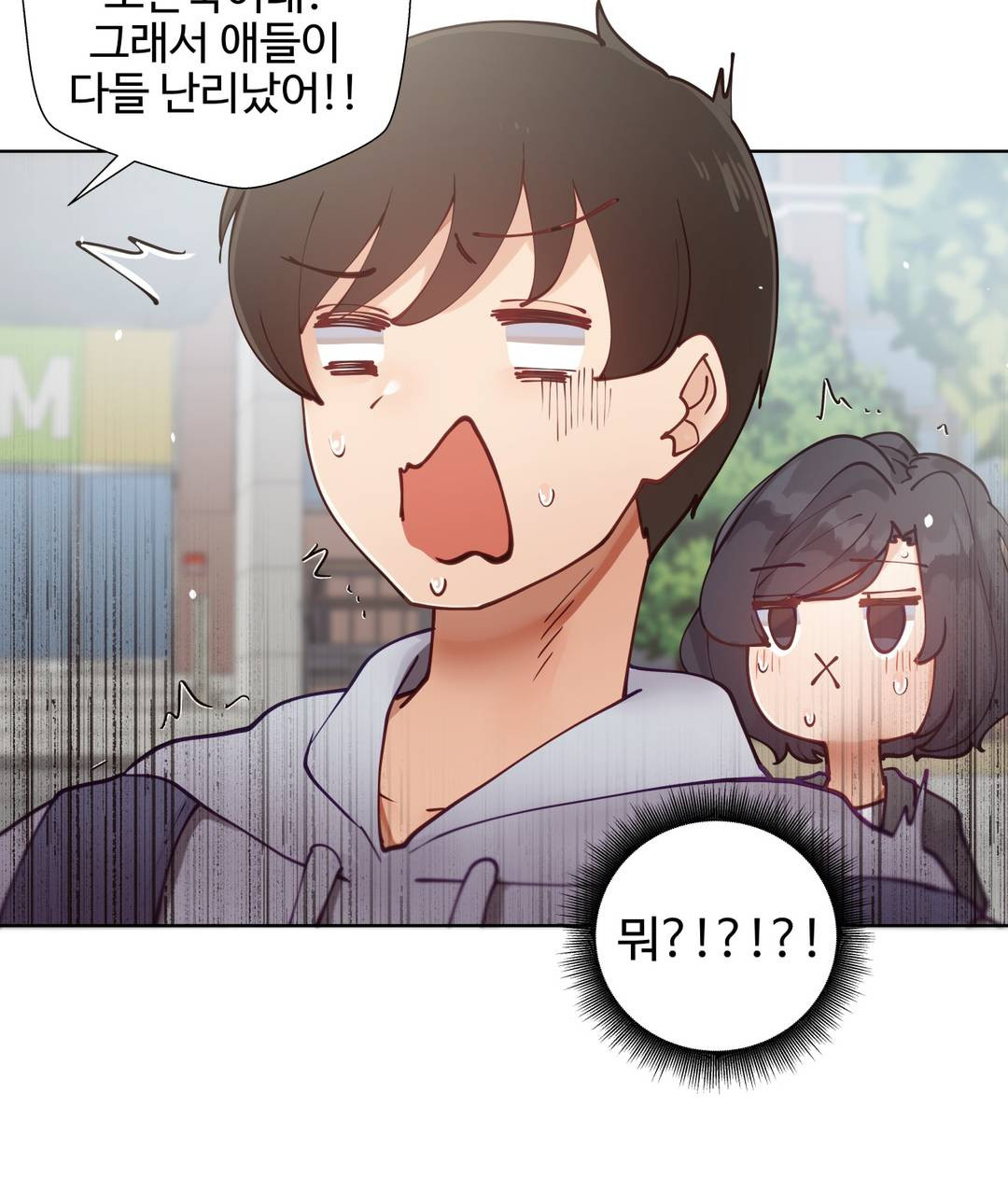 Iljinnyeo Tutoring Raw Chapter 10 Page 30