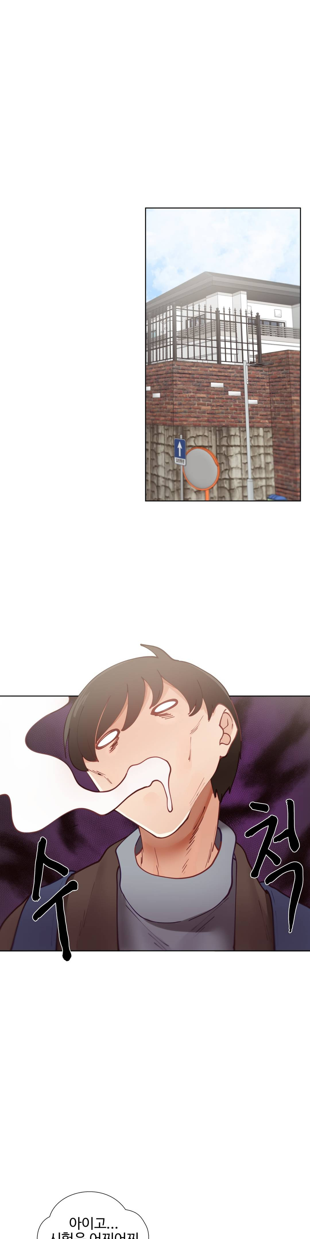 Iljinnyeo Tutoring Raw Chapter 11 Page 1