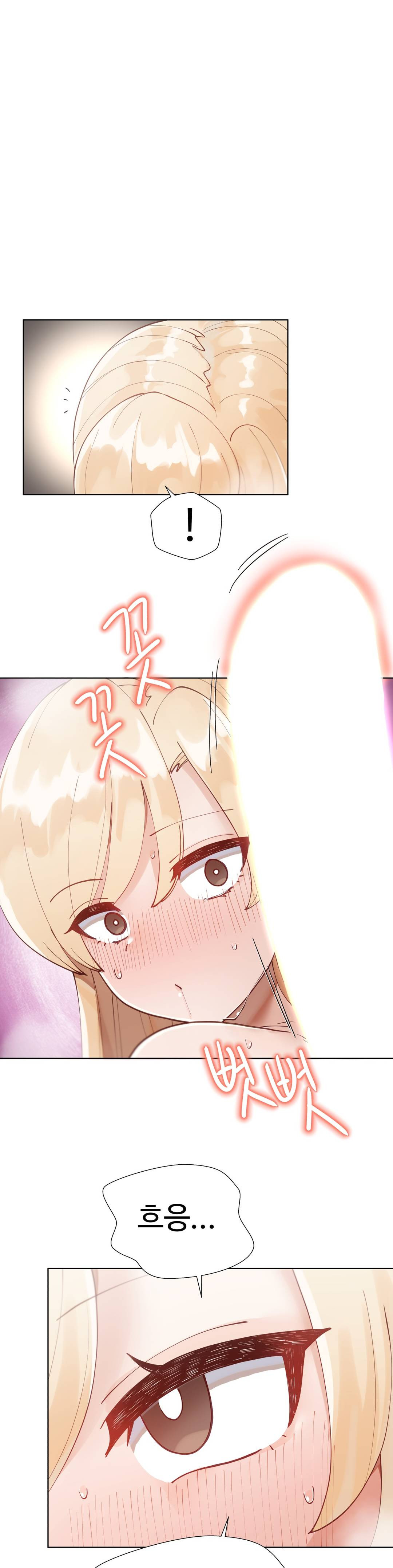Iljinnyeo Tutoring Raw Chapter 11 Page 40
