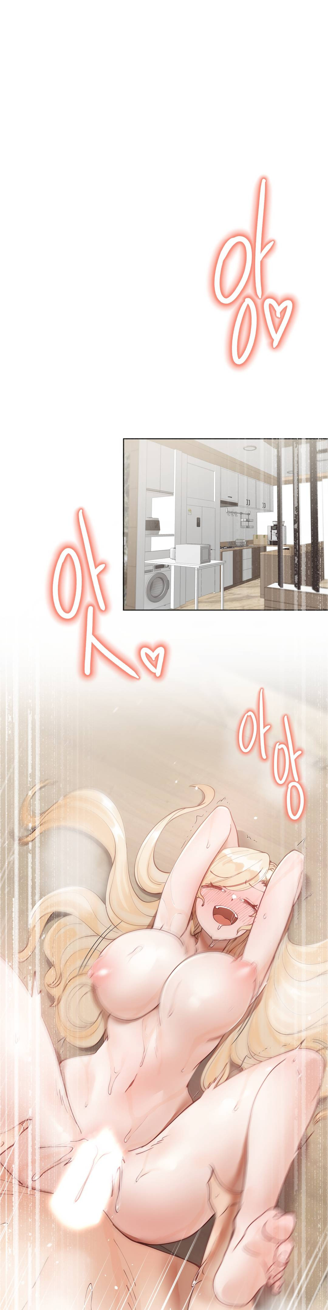 Iljinnyeo Tutoring Raw Chapter 12 Page 16