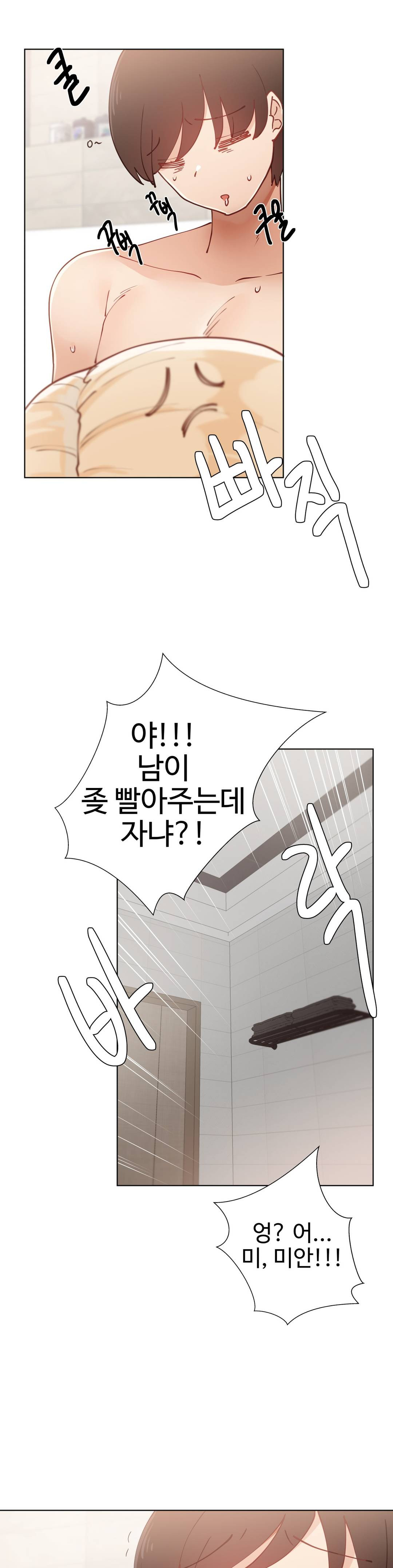 Iljinnyeo Tutoring Raw Chapter 12 Page 24