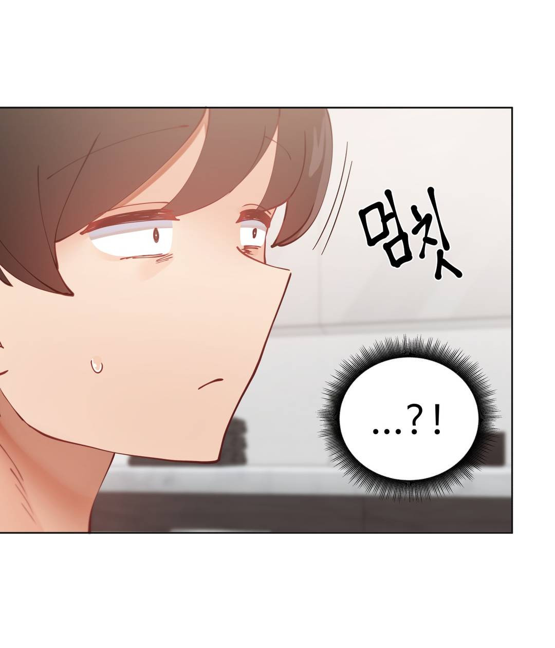 Iljinnyeo Tutoring Raw Chapter 12 Page 31