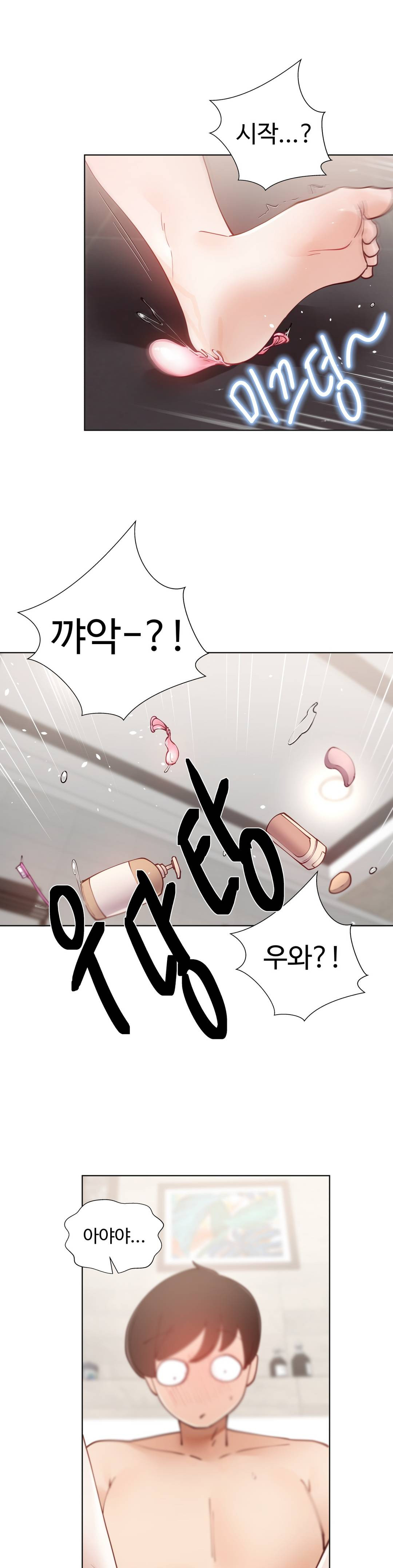 Iljinnyeo Tutoring Raw Chapter 12 Page 35