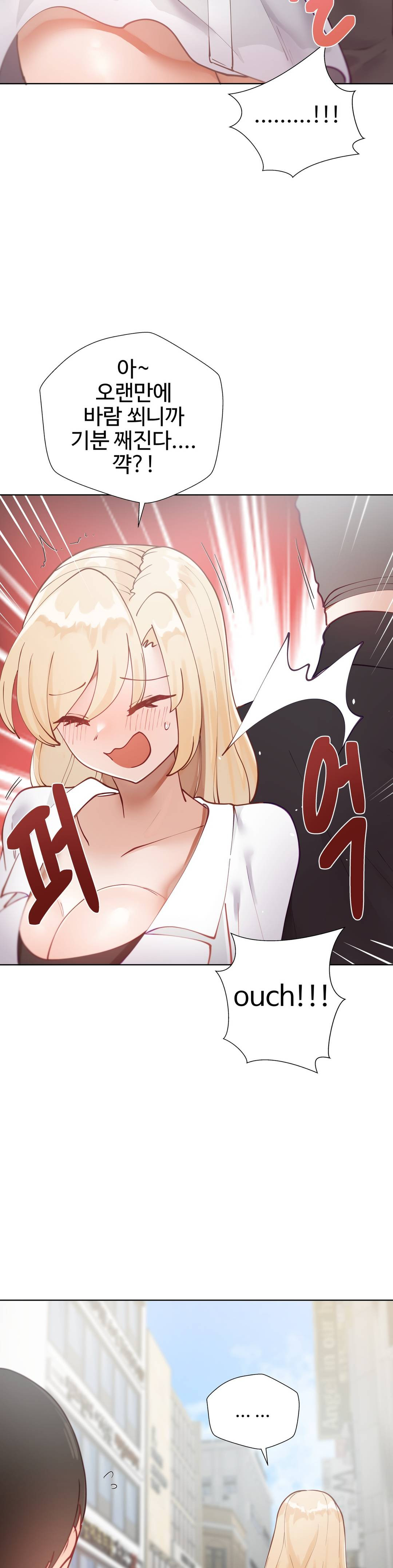 Iljinnyeo Tutoring Raw Chapter 13 Page 14