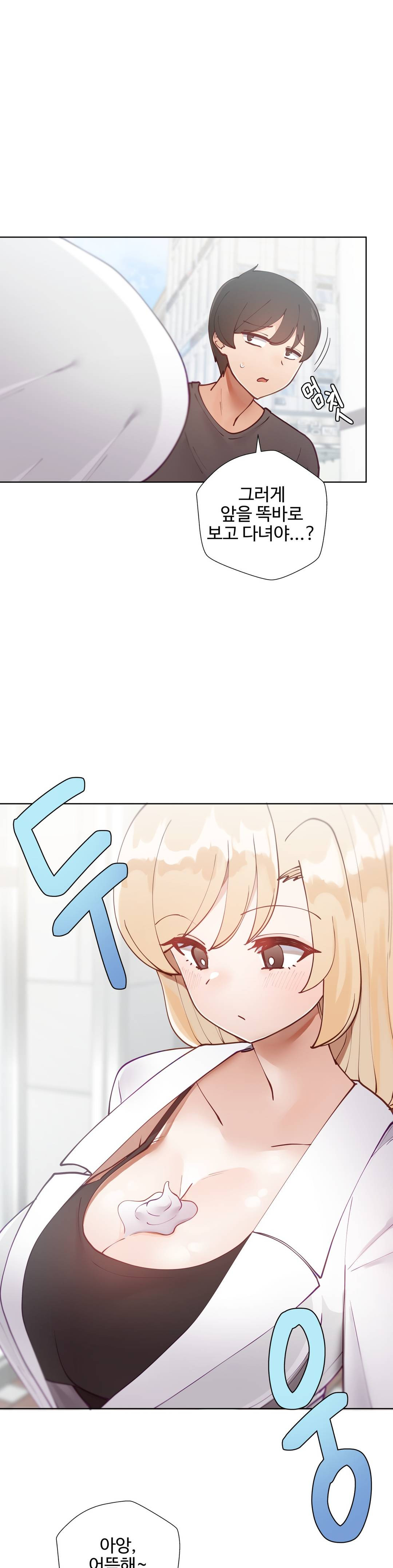 Iljinnyeo Tutoring Raw Chapter 13 Page 16