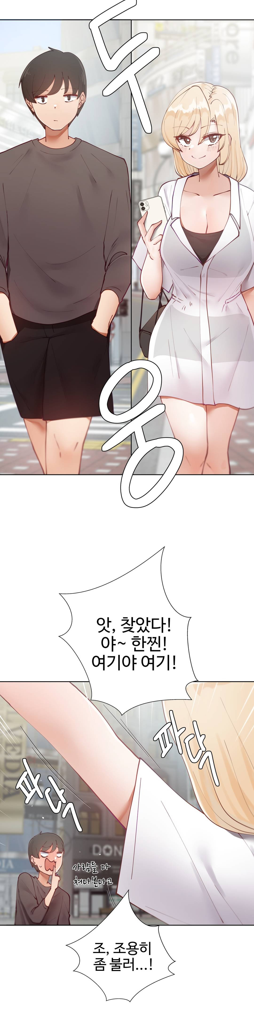 Iljinnyeo Tutoring Raw Chapter 13 Page 2