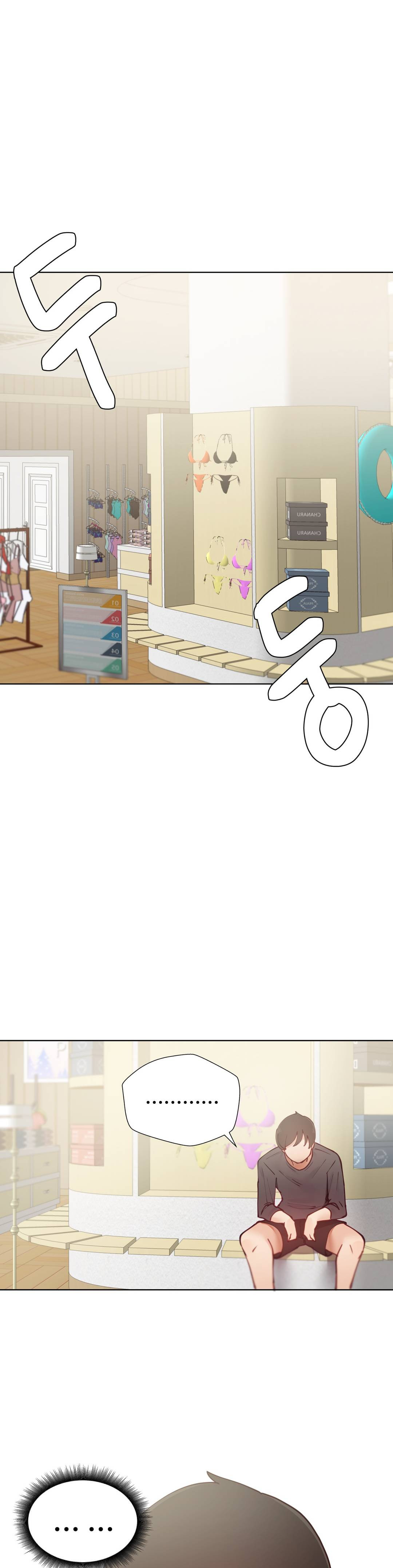 Iljinnyeo Tutoring Raw Chapter 13 Page 20