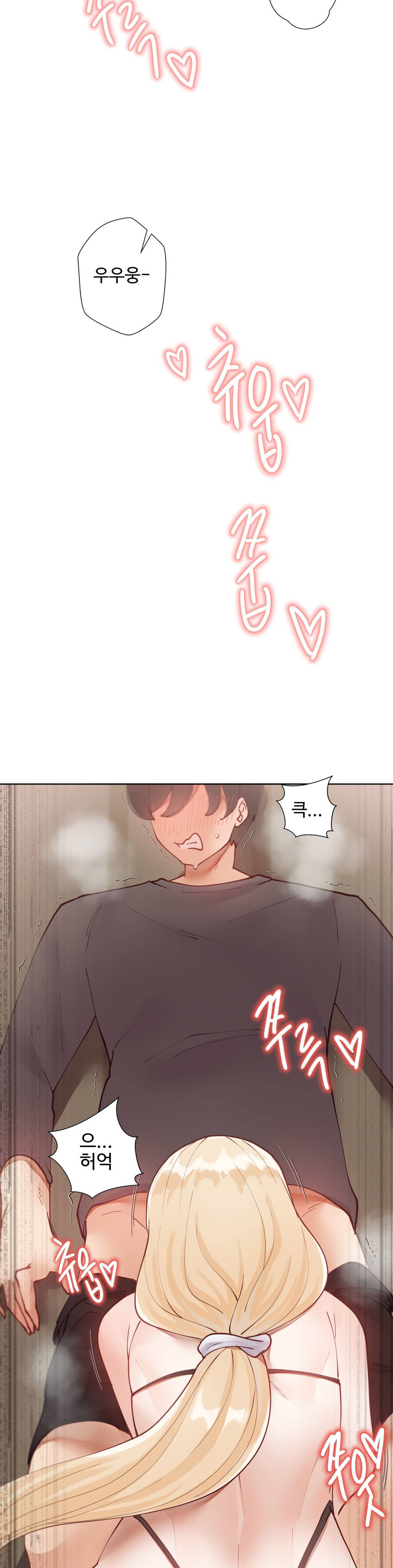 Iljinnyeo Tutoring Raw Chapter 13 Page 35