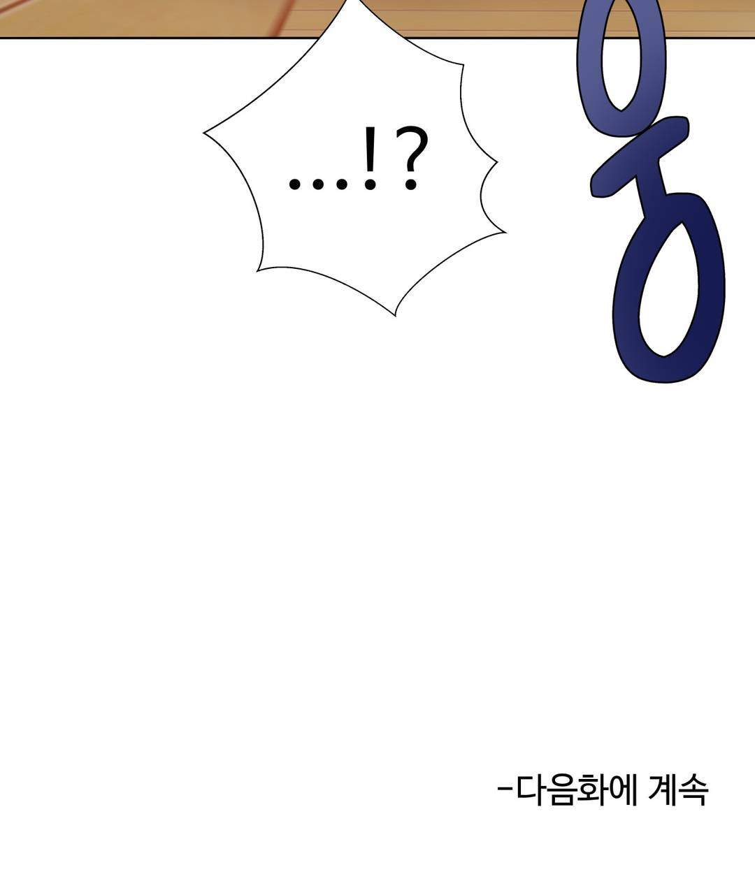 Iljinnyeo Tutoring Raw Chapter 13 Page 48