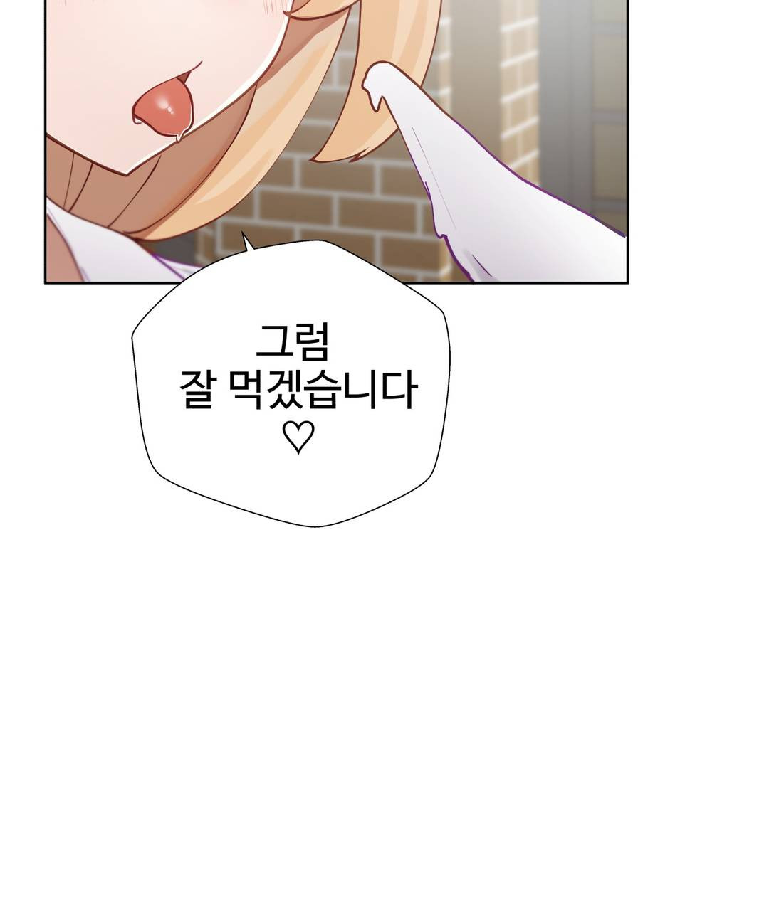 Iljinnyeo Tutoring Raw Chapter 13 Page 9