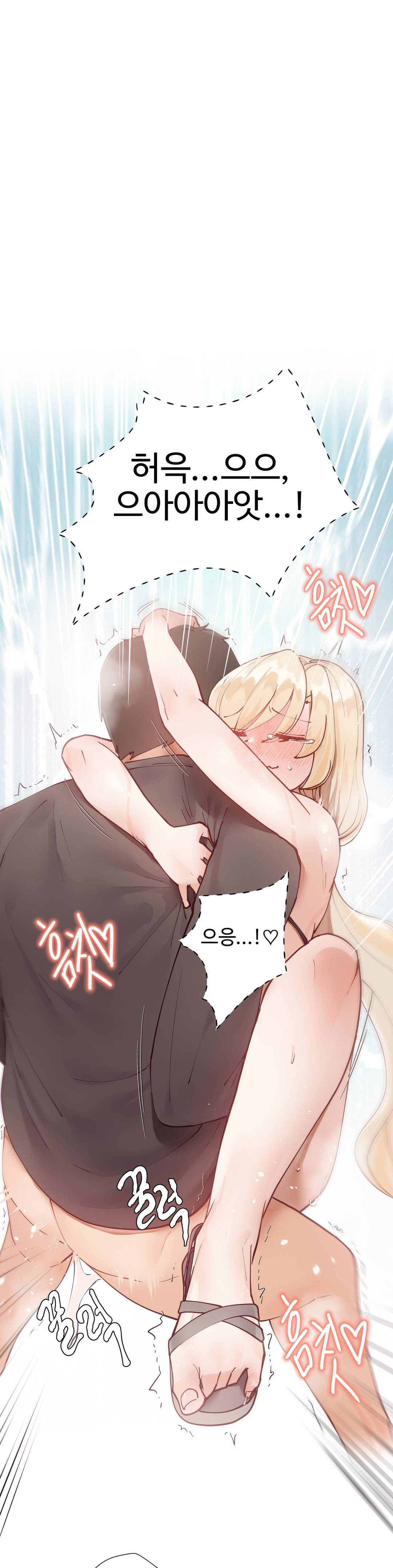 Iljinnyeo Tutoring Raw Chapter 14 Page 10