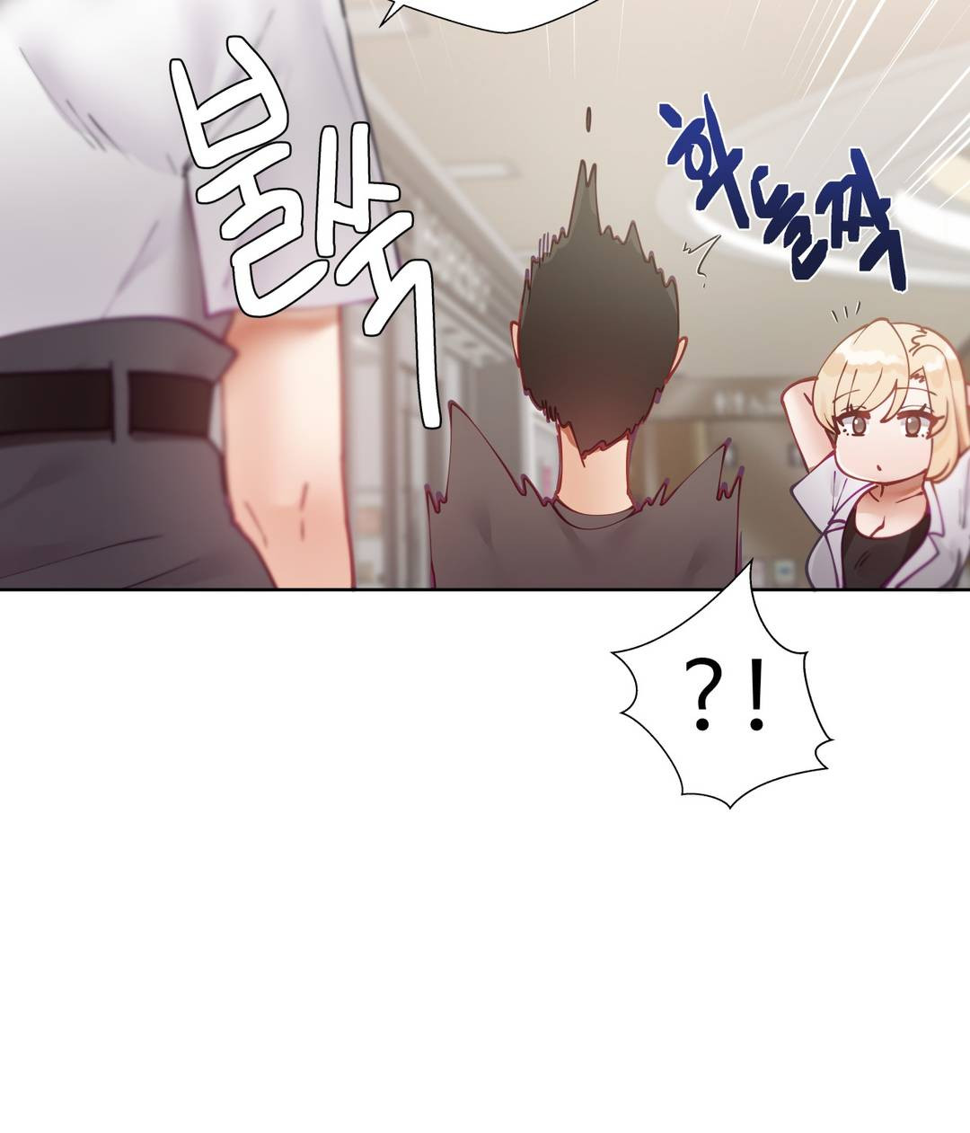Iljinnyeo Tutoring Raw Chapter 14 Page 15