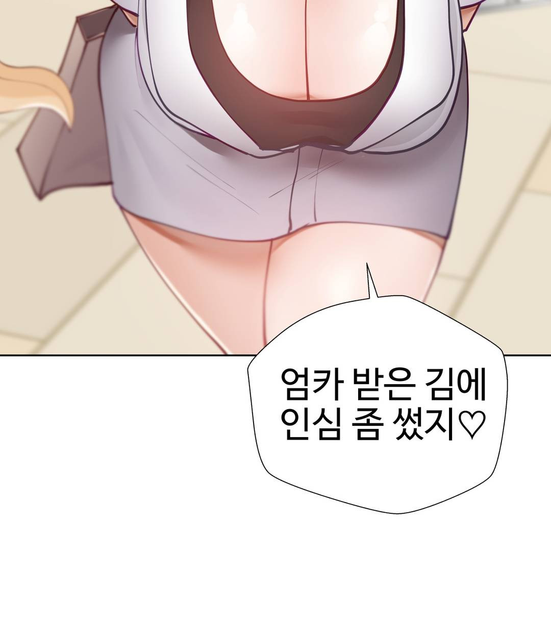 Iljinnyeo Tutoring Raw Chapter 14 Page 24