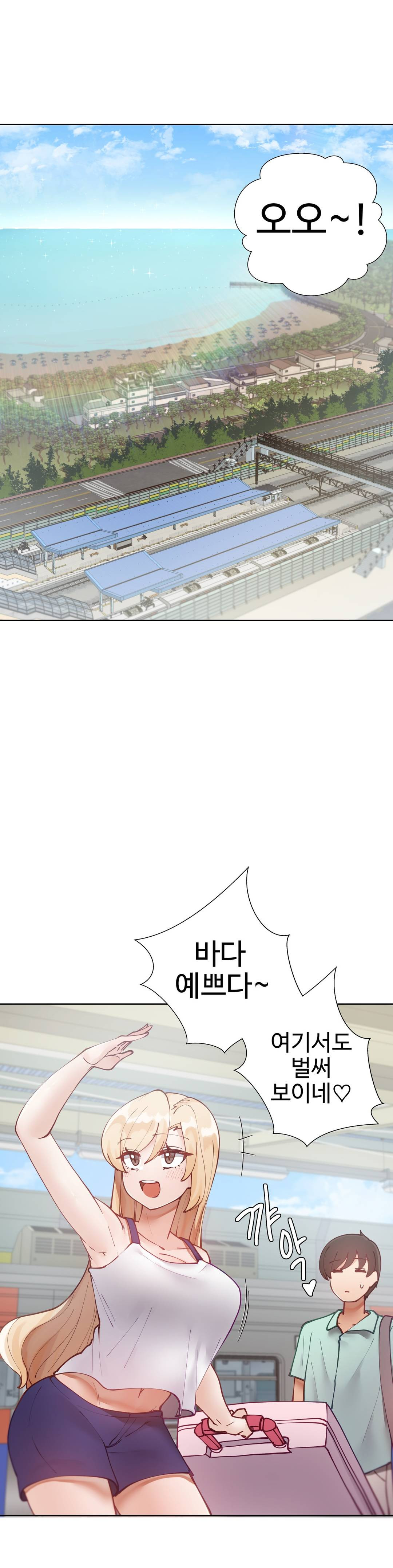Iljinnyeo Tutoring Raw Chapter 14 Page 28