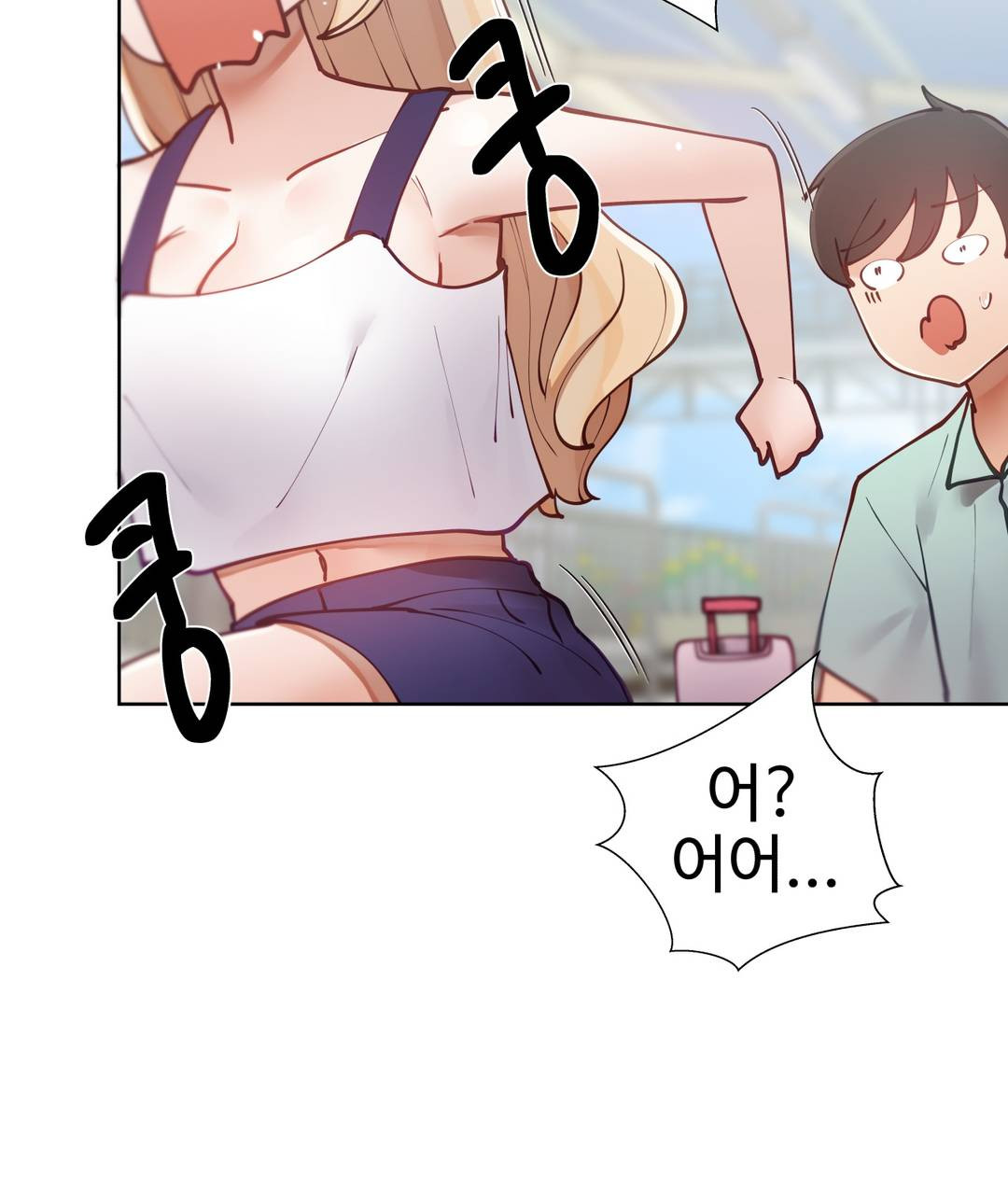 Iljinnyeo Tutoring Raw Chapter 14 Page 33