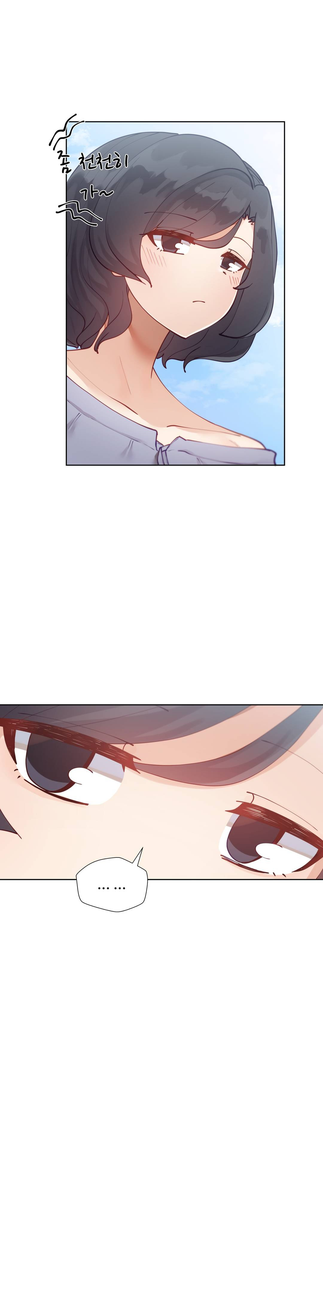 Iljinnyeo Tutoring Raw Chapter 14 Page 34