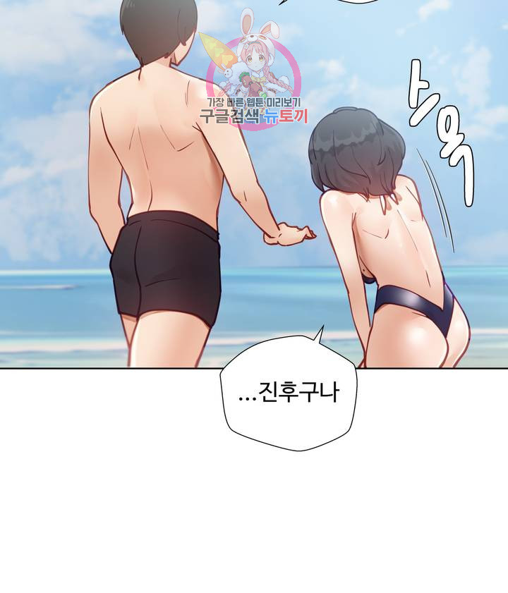 Iljinnyeo Tutoring Raw Chapter 15 Page 36