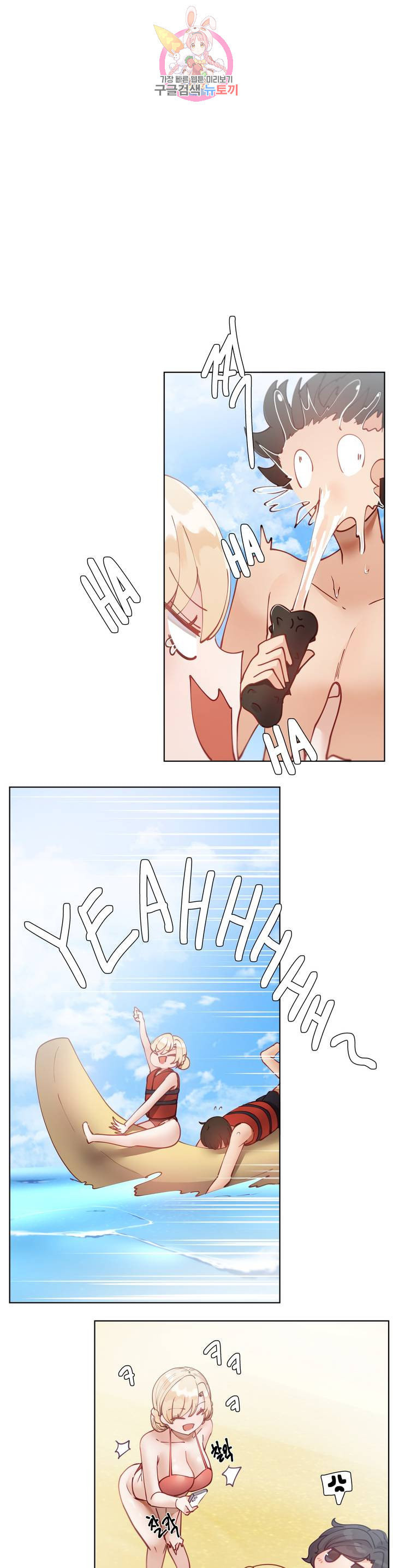 Iljinnyeo Tutoring Raw Chapter 16 Page 10