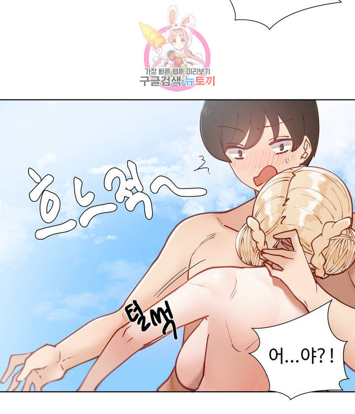 Iljinnyeo Tutoring Raw Chapter 16 Page 24