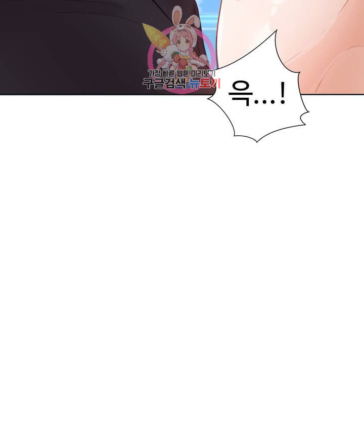 Iljinnyeo Tutoring Raw Chapter 16 Page 27